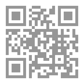 Qr Code ‫مَنَاهِج العُلماَء في قَواعِد البحث العِلمي (بحث علمي - Scientific Research)‬