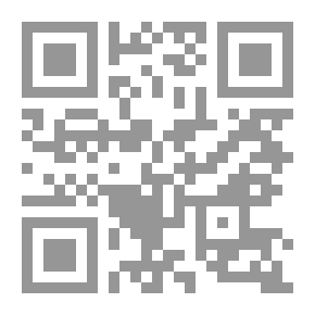 Qr Code الرؤى الملونة - قراءة في شعر طلال الغوار