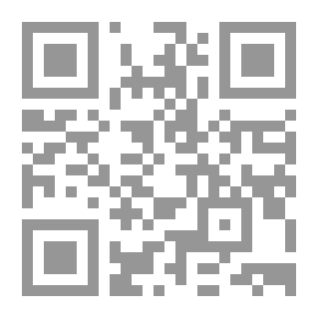 Qr Code مصطلحات بيانية ` دراسة بلاغية تاريخية `