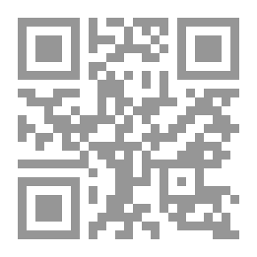 Qr Code Two Royal Foes
