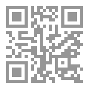 Qr Code الحماية الدولية لحقوق المرأة في زمن النزاعات المسلحة