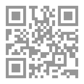 Qr Code الصراع العربي الإسرائيلي (سلسلة فكر المواجهة ؛ 15)