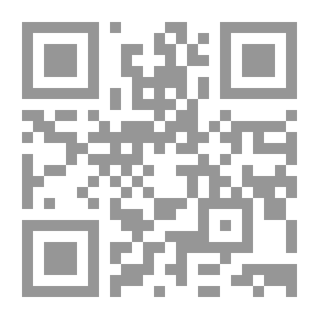 Qr Code معجم مصطلحات المصرفية الإسلامية والمعاملات الماليه المعاصرة