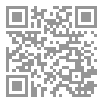 Qr Code القدس في العهد العثماني
