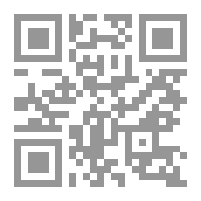 Qr Code البديع في معرفة ما رسم في مصحف عثمان بن عفان رضي الله عنه