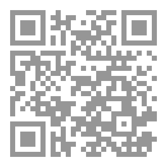 Qr Code كتاب رقم ( 487 ) من سلسلة الكامل