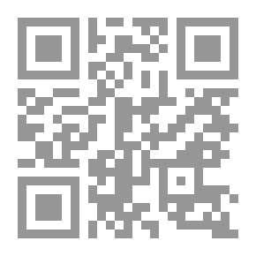 Qr Code Ernest Renan