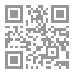 Qr Code طريق الهداية ` مبادئ ومقدمات علم التوحيد عند أهل السنة والجماعة `