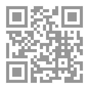 Qr Code أطروحة في المسح
