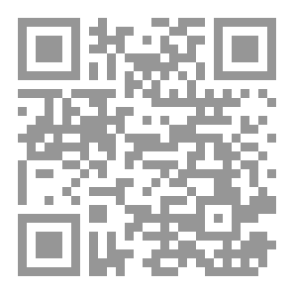 Qr Code كوني أنثى لاتهزم