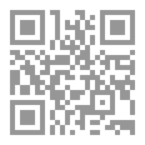 Qr Code حقيقتي