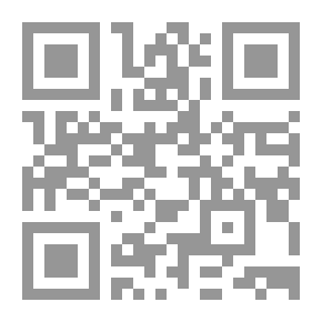 Qr Code مبادئ الاقتصاد النقدي والمصرفي - الجزء الثاني : إضاءات حول الجهاز المصرفي والسياسات النقدية في تحاليل نظرية ومقاربات كمية