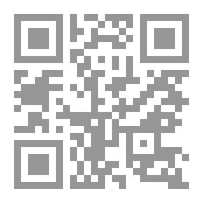 Qr Code أبو نصر الفارابي في الذكرى الألفية لوفاته