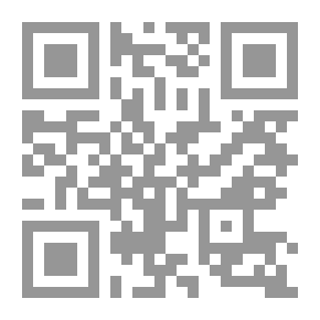Qr Code كنز الأخيار في ذكر الصلاة على النبي وآله الأطهار