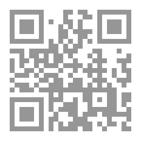 Qr Code The Days Of The Man Saad Bin Muadh