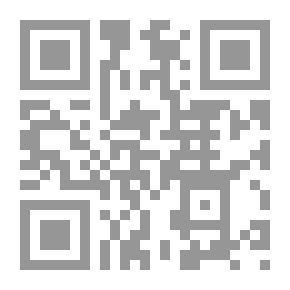 Qr Code مختصر تاريخ دمشق - الجزء السادس
