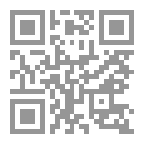 Qr Code La Fabrique De Mariages, Vol. 3