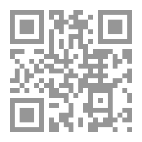 Qr Code الوجيز فى أحكام الشركات فى النظام السعودى