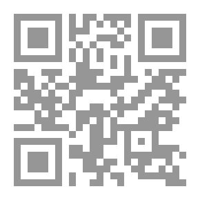 Qr Code نشأة كل من الدولتين اليهودية والإسلامية: حقائق ونتائج ج2