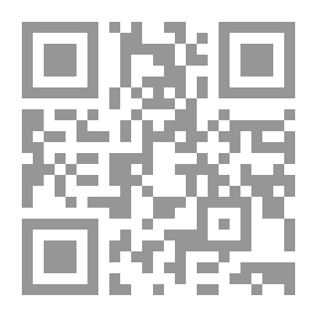 Qr Code التخطيط الاستراتيجى المدرسى بين التنظير والتطبيق