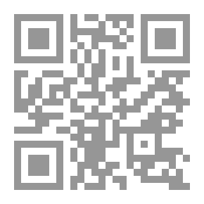 Qr Code مدخل إلى العلوم الإسلامية