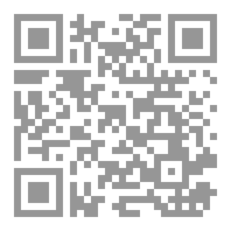 Qr Code كتاب رقم ( 4 ) من سلسلة الكامل