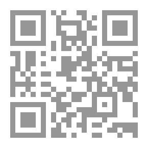 Qr Code السلم عند العرب قبل الإسلام