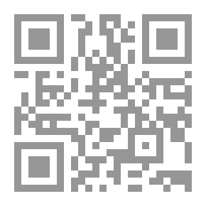 Qr Code نكرات - مجموعة شعرية