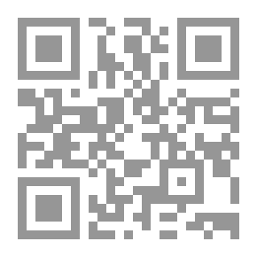 Qr Code استراتيجيات دراسة المستقبل ؛ الأسس المعرفية والمنهجية