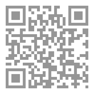 Qr Code فقه الأطعمة المقارن