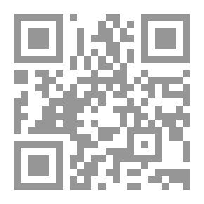 Qr Code ديلورين: في 3 المجلد