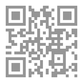 Qr Code مقصورة ابن دريد
