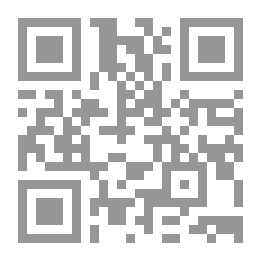 Qr Code مختصر العلامة خليل في فقه الإمام مالك