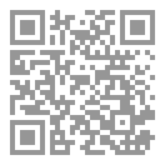 Qr Code ديوان لحن حزين