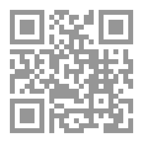Qr Code السنة النبوية والطب الحديث