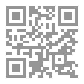 Qr Code شرح ألفية ابن مالك