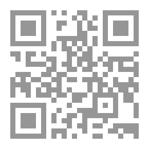 Qr Code الحادي