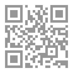 Qr Code مسائل المرتضى