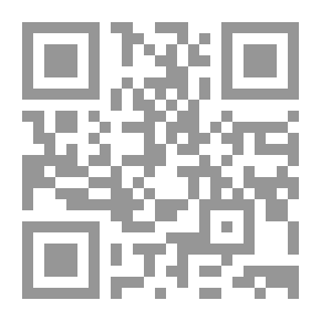 Qr Code الماء الحرام