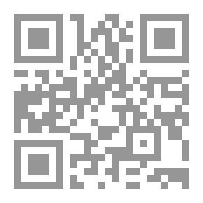 Qr Code المرأة منذ العصر الحجري والمرأة في الإسلام كإنسان