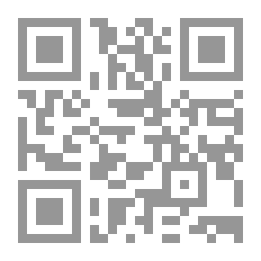 Qr Code الرسالة المجند في أحوال المسند