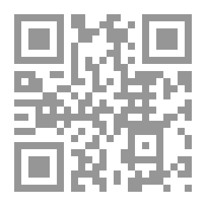 Qr Code التربية الإسلامية: مفهومها - خصائصها - مصادرها - تطبيقاتها - أصولها - مربوها
