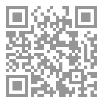 Qr Code يافالي، طريق الأب