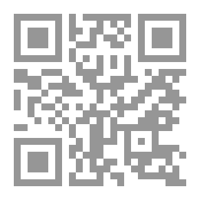 Qr Code الإعلام والرأي العام: دراسة حول تطبيع العلاقات المصرية - الإسرائيلية ( سلسلة أطروحات الدكتوراه )