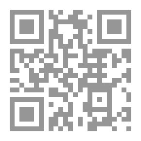 Qr Code Al-Manara Journal For Legal And Administrative Studies, P. 32