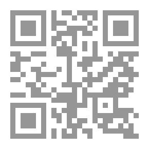 Qr Code فدوى طوقان : نقد الذات قراءة السيرة