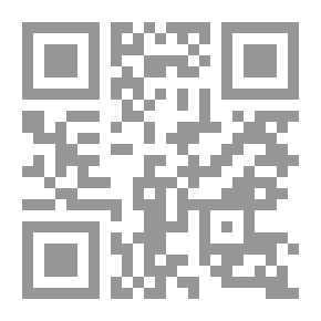 Qr Code علاقات خطرة - القصة الخفية للعلاقات السرية
