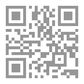 Qr Code سوسيولوجية الإستقطاب لدى الحركات الإسلامية - مقاربات منهجية