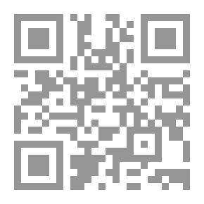 Qr Code عصر المأمون