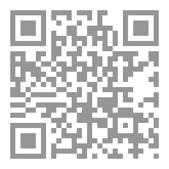 Qr Code حقيقة الهجرة وفضلها